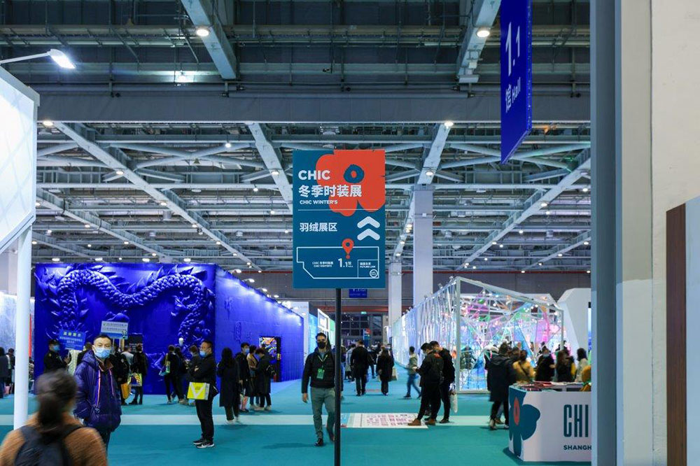 Visitors inside the National Exhibition and Convention Center NECC in Shanghai for CHIC