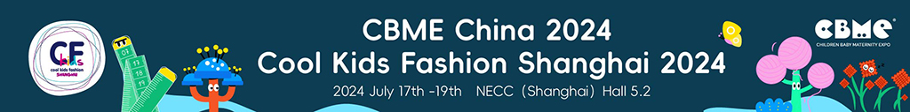 CBME China 2024 Cool Kids Fashion Shanghai 2024