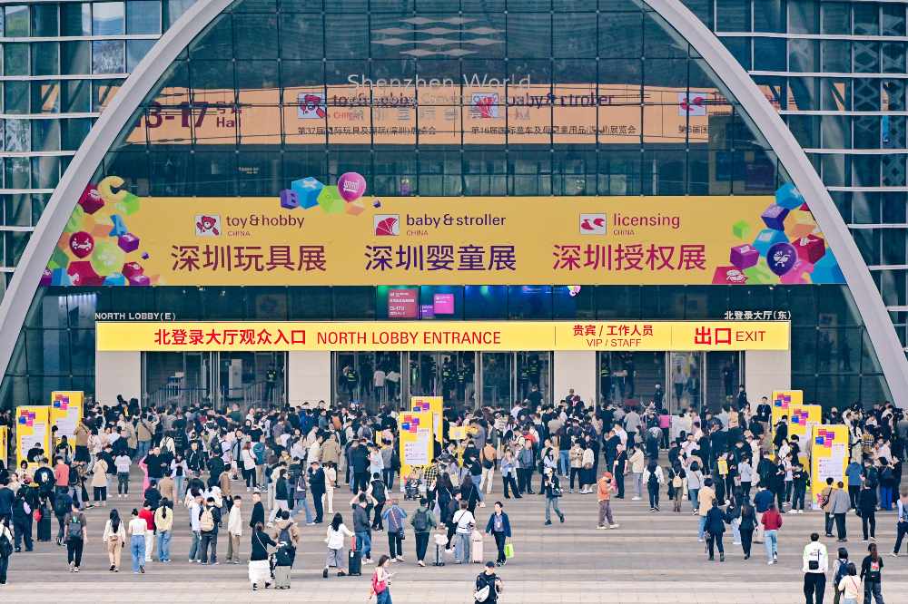 People going into the Shenzhen World Exhibition & Convention Centre